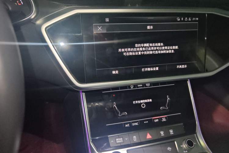 Used Audi A7L 2024 45TFSI S-line Dream-Building Edition Flow Crystal Package Audio And AC Panel