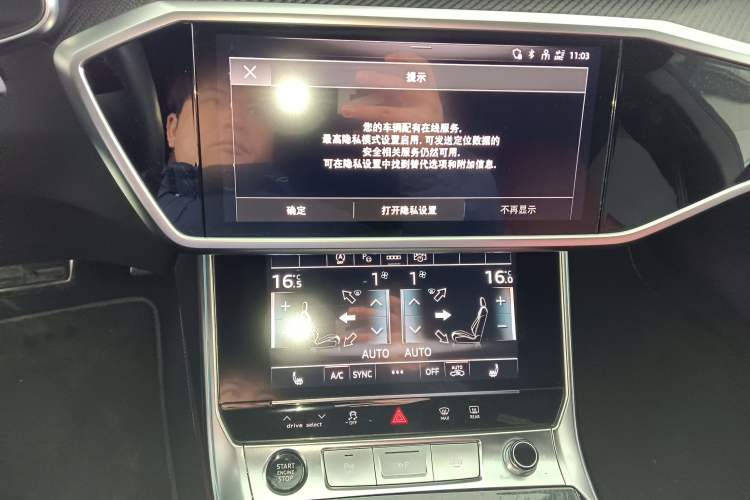 Used Audi A7L 2024 45 TFSI quattro Black Warrior Edition Audio And AC Panel
