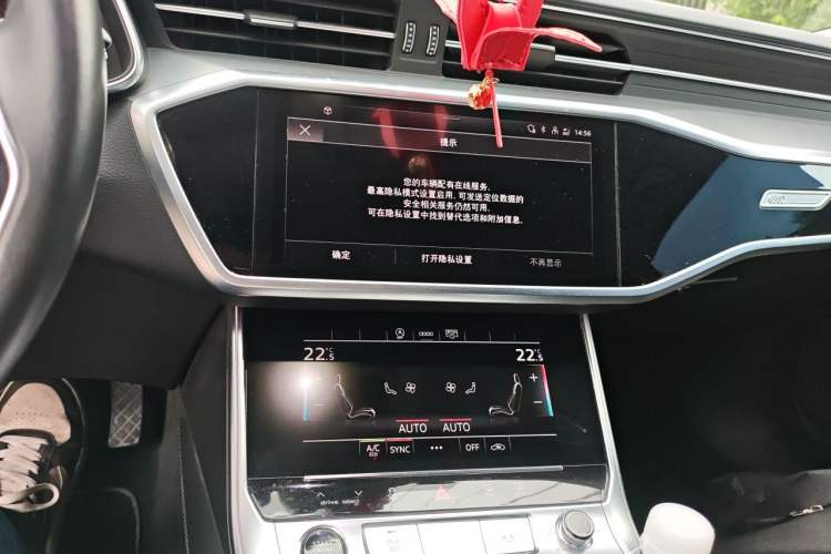 Used Audi A7L 2024 45 TFSI Luxury Edition Audio And AC Panel