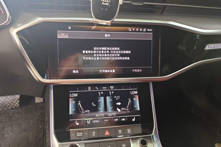 Used Audi A7L 2024 45 TFSI quattro Black Warrior Edition Audio And AC Panel