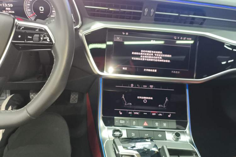 Used Audi A7L 2024 45 TFSI quattro S-line Black Warrior Edition Audio And AC Panel
