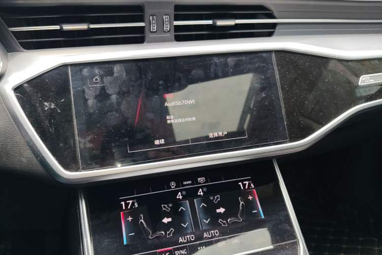 Used Audi A7L 2024 45 TFSI Luxury Edition Audio And AC Panel