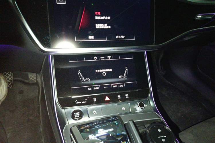 Used Audi A7L 2024 45 TFSI Luxury Edition Audio And AC Panel