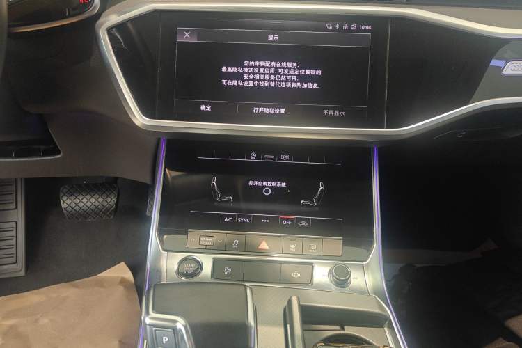 Used Audi A7L 2024 45TFSI S-line Dream-Building Edition Flow Crystal Package Audio And AC Panel