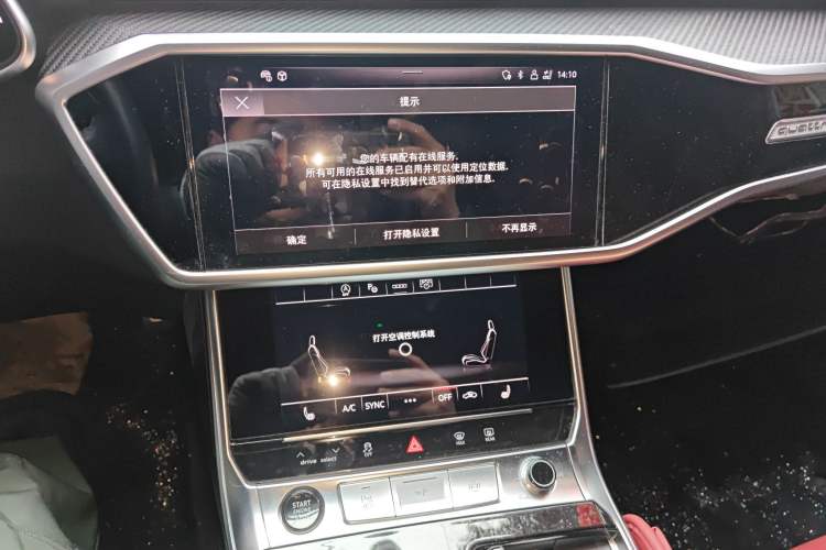 Used Audi A7L 2024 45 TFSI quattro Black Warrior Edition Audio And AC Panel