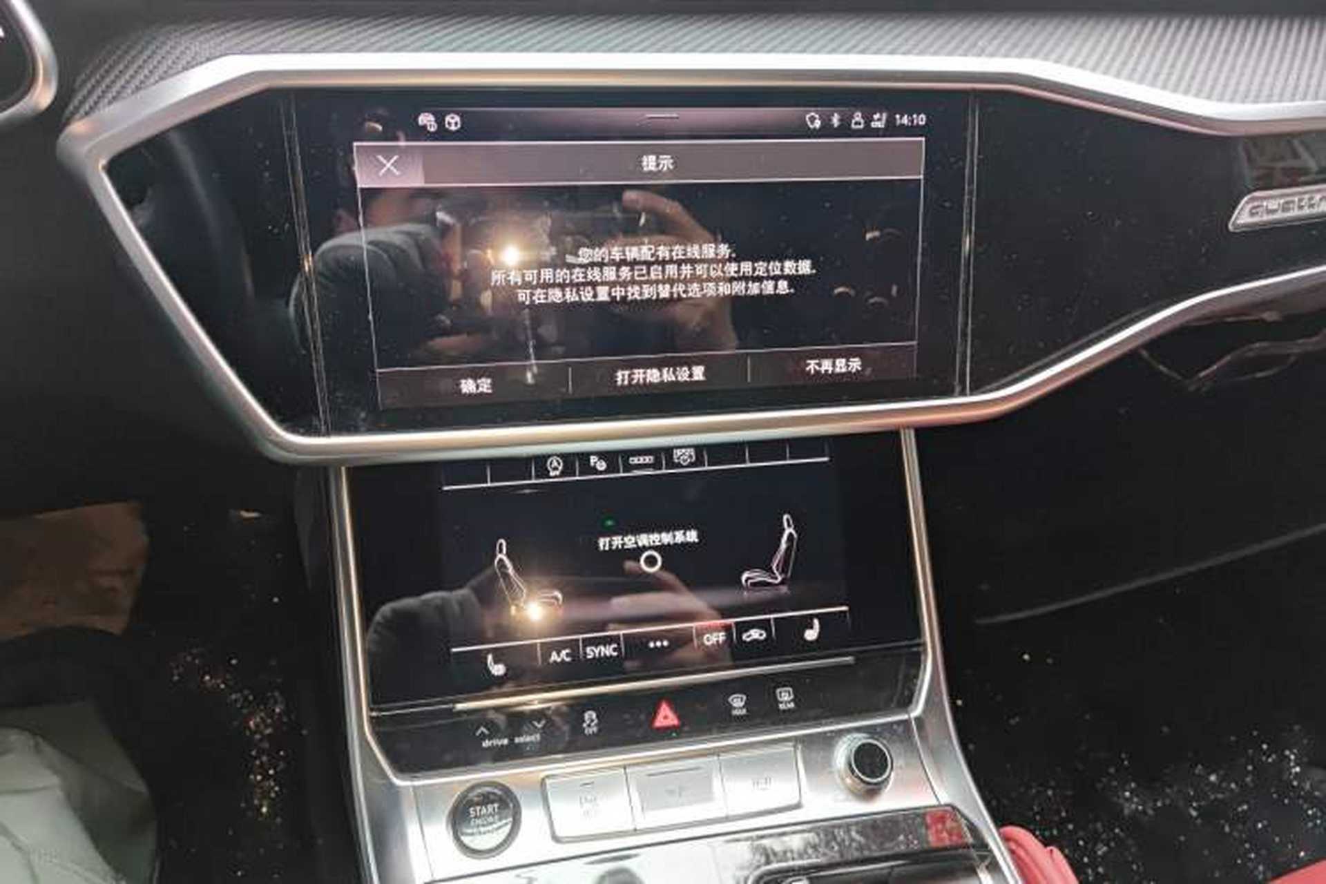 Used Audi A7L 2024 45 TFSI quattro Black Warrior Edition Audio And AC Panel