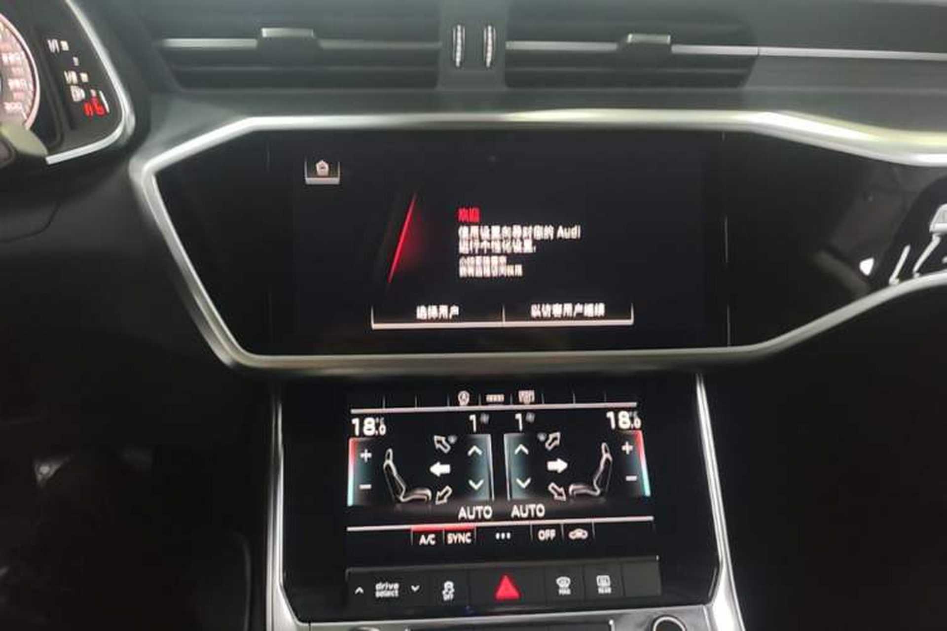 Used Audi A7L 2024 45TFSI S-line Dream-Building Edition Flow Crystal Package Audio And AC Panel