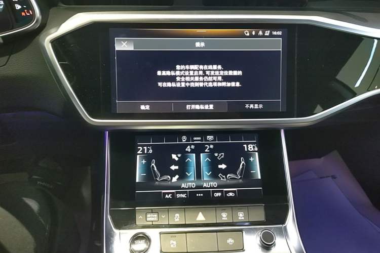 Used Audi A7L 2024 45TFSI S-line Dream-Building Edition Flow Crystal Package Audio And AC Panel