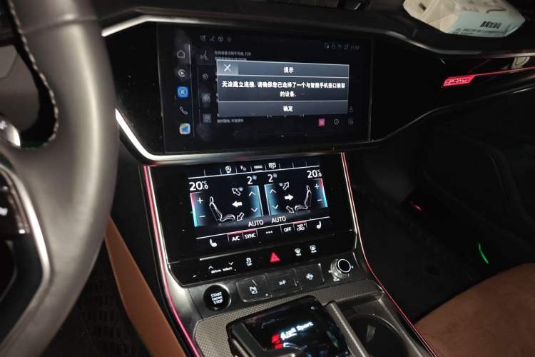 Used Audi A7L 2024 45 TFSI quattro Luxury Edition Audio And AC Panel
