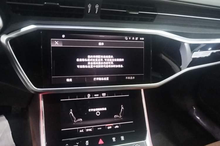 Used Audi A7L 2024 45 TFSI Luxury Edition Audio And AC Panel