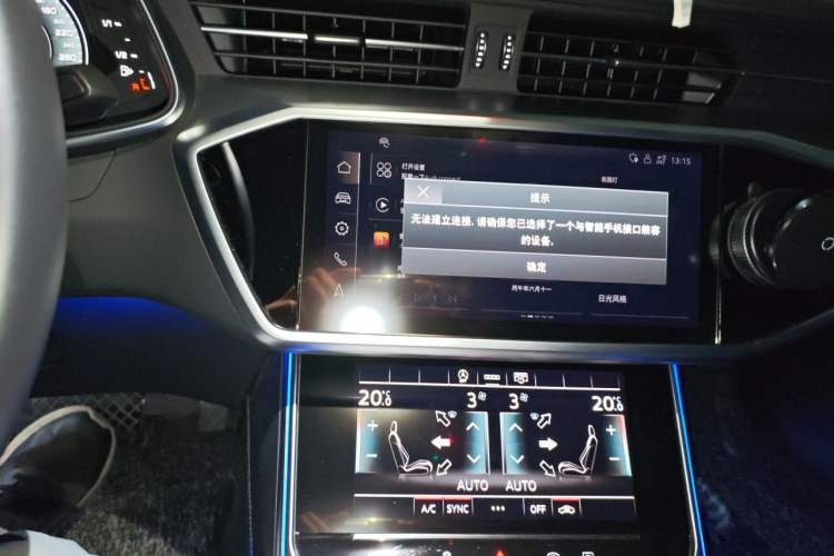 Used Audi A7L 2024 45 TFSI Luxury Edition Audio And AC Panel