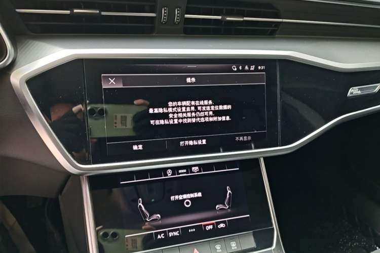 Used Audi A7L 2024 45TFSI S-line Dream-Building Edition Flow Crystal Package Audio And AC Panel