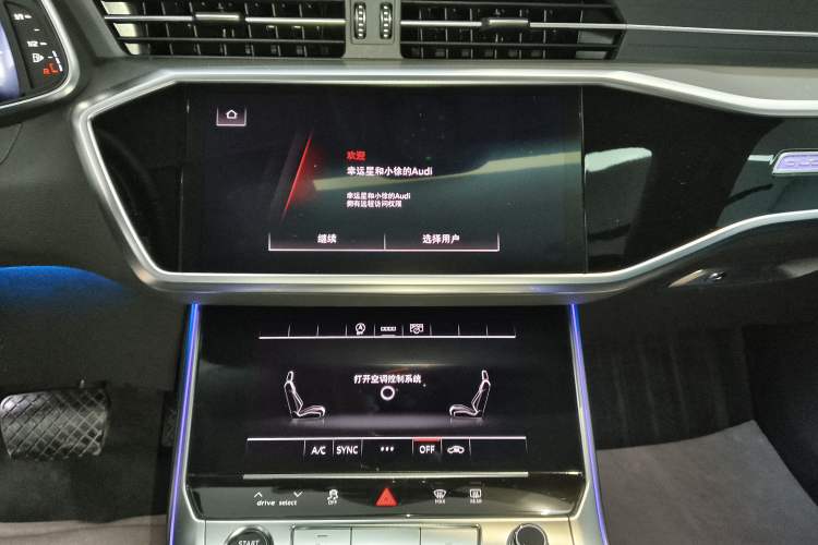 Used Audi A7L 2024 45 TFSI Luxury Edition Audio And AC Panel