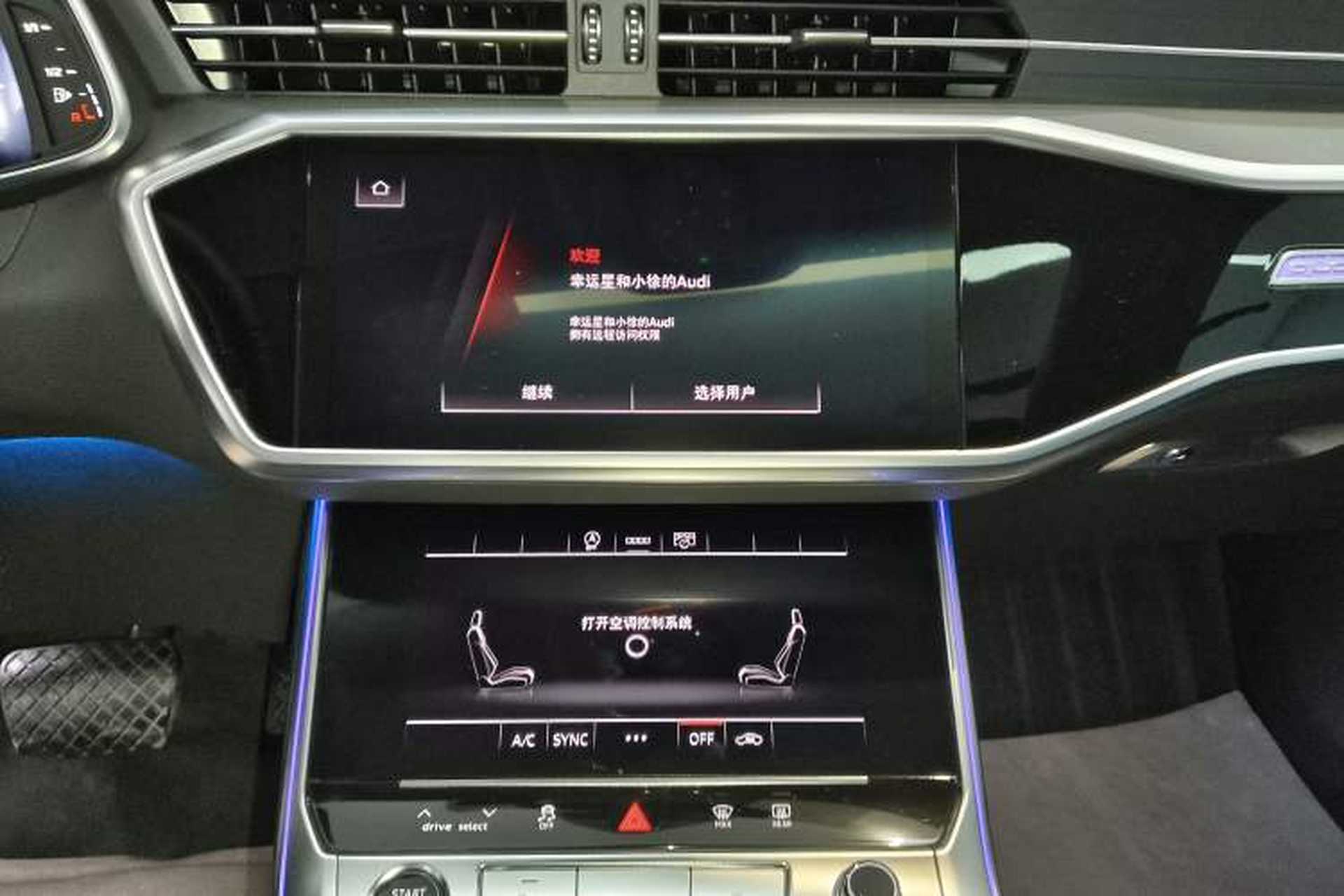 Used Audi A7L 2024 45 TFSI Luxury Edition Audio And AC Panel