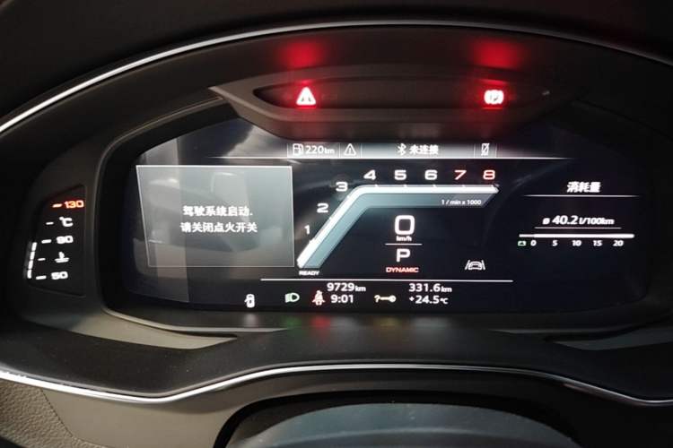 Used Audi A7L 2024 45 TFSI quattro Black Warrior Edition Instrument Cluster