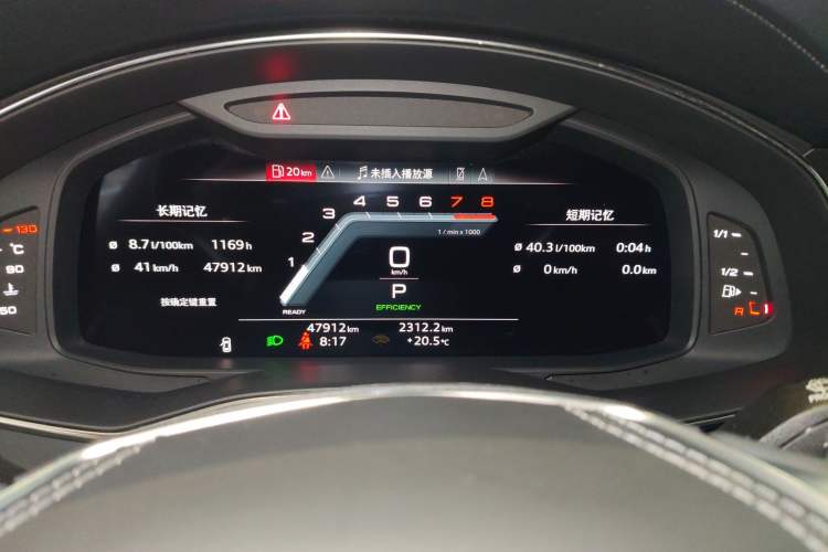 Used Audi A7L 2024 45 TFSI Luxury Edition Instrument Cluster