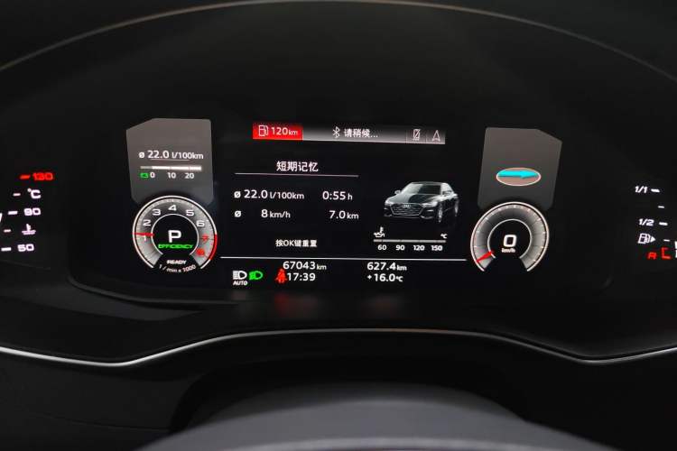 Used Audi A7L 2024 45TFSI S-line Dream-Building Edition Flow Crystal Package Instrument Cluster
