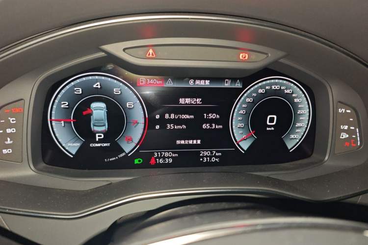 Used Audi A7L 2024 45 TFSI quattro Luxury Edition Instrument Cluster