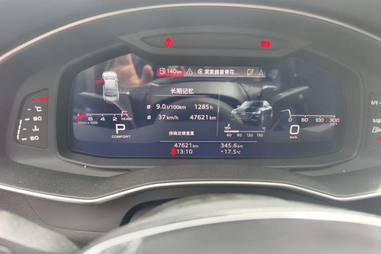 Used Audi A7L 2024 45 TFSI quattro Luxury Edition Instrument Cluster