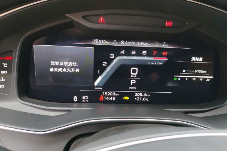 Used Audi A7L 2024 45 TFSI quattro Luxury Edition Instrument Cluster
