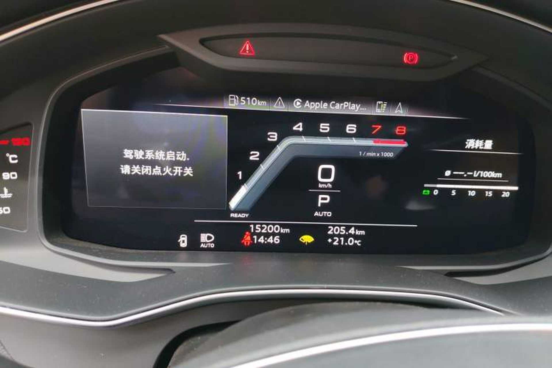 Used Audi A7L 2024 45 TFSI quattro Luxury Edition Instrument Cluster