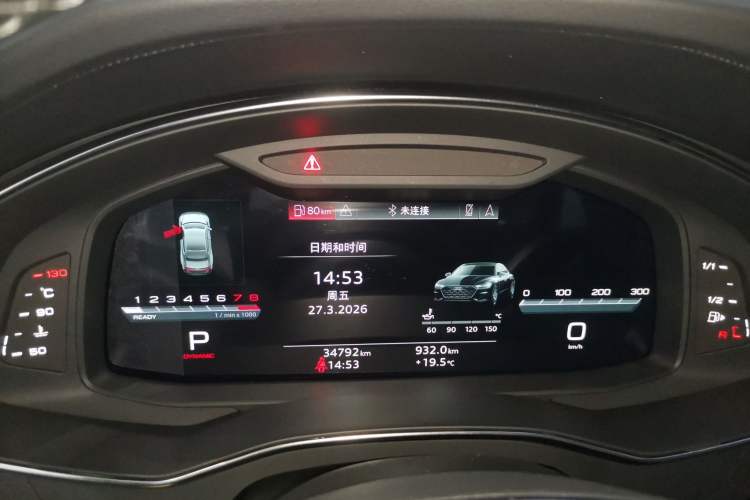 Used Audi A7L 2024 45 TFSI quattro Black Warrior Edition Instrument Cluster