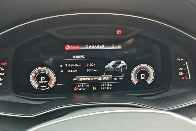 Used Audi A7L 2024 45TFSI S-line Dream-Building Edition Flow Crystal Package Instrument Cluster