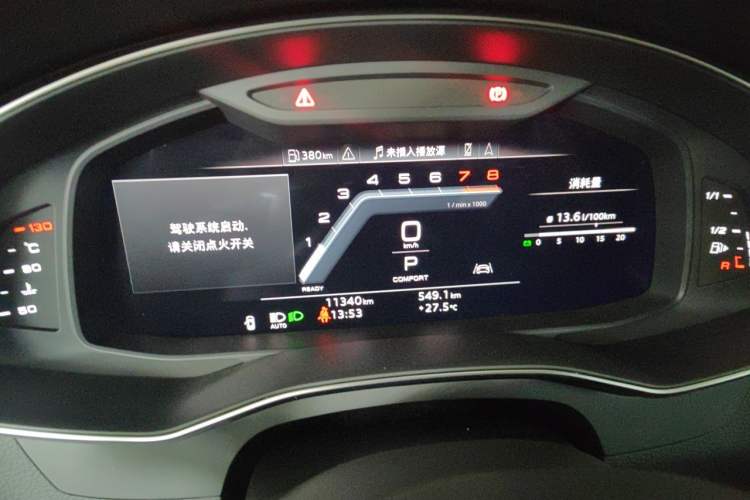 Used Audi A7L 2024 45 TFSI quattro S-line Black Warrior Edition Instrument Cluster
