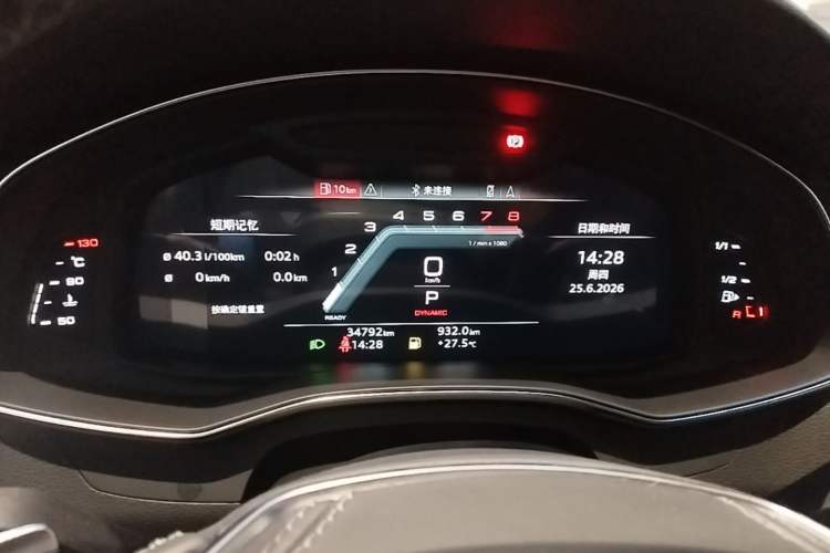 Used Audi A7L 2024 45 TFSI quattro Black Warrior Edition Instrument Cluster