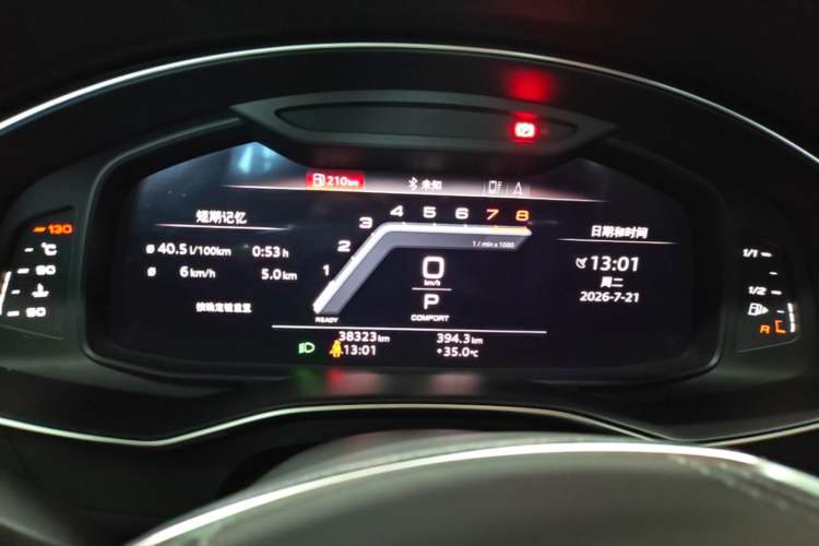 Used Audi A7L 2024 45 TFSI quattro Black Warrior Edition Instrument Cluster