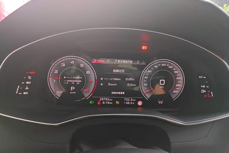 Used Audi A7L 2024 45 TFSI quattro S-line Black Warrior Edition Instrument Cluster