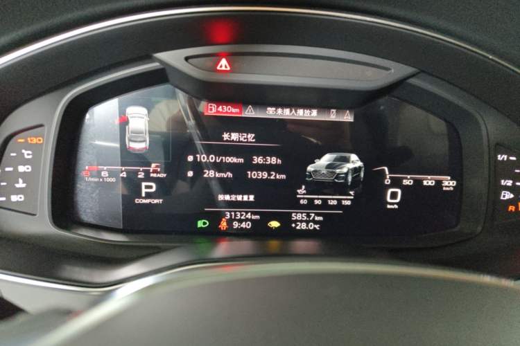Used Audi A7L 2024 45TFSI S-line Dream-Building Edition Flow Crystal Package Instrument Cluster