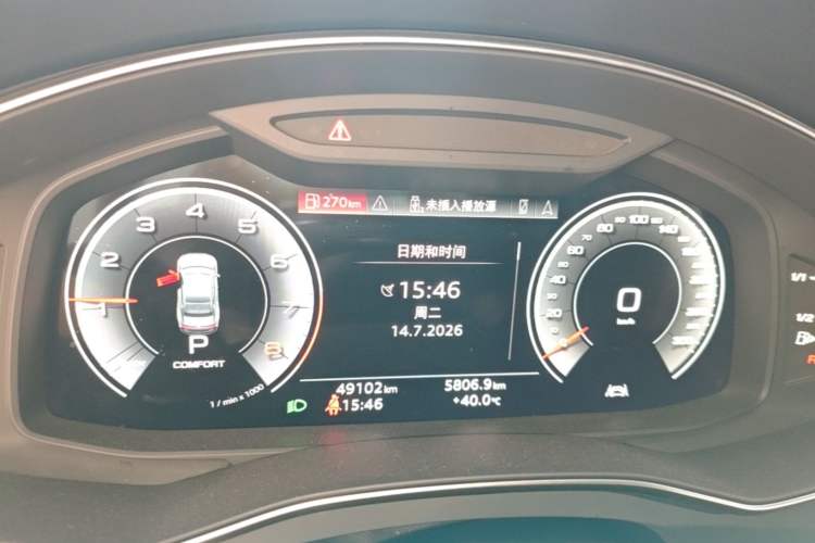 Used Audi A7L 2024 45 TFSI quattro Luxury Edition Instrument Cluster