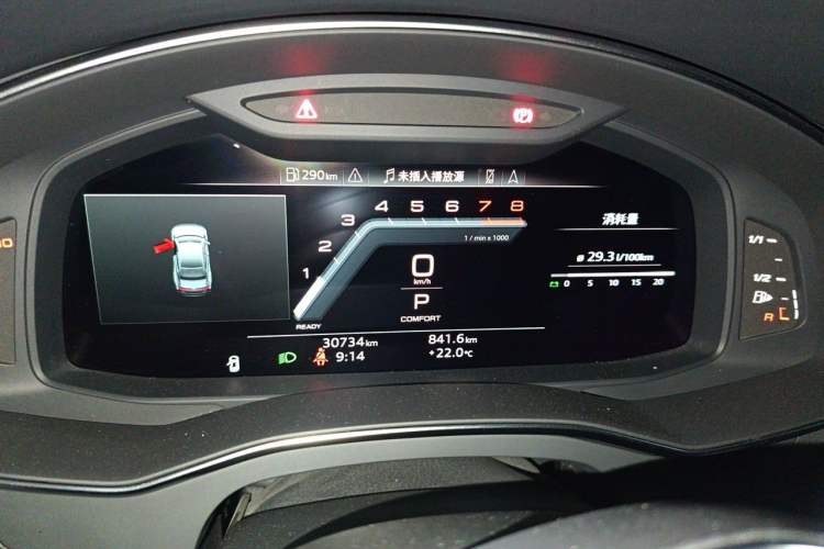 Used Audi A7L 2024 45 TFSI Luxury Edition Instrument Cluster