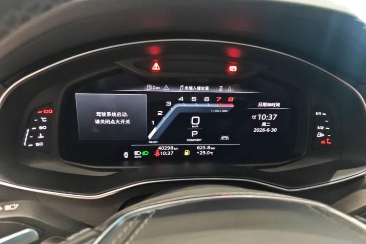 Used Audi A7L 2024 45 TFSI quattro Luxury Edition Instrument Cluster