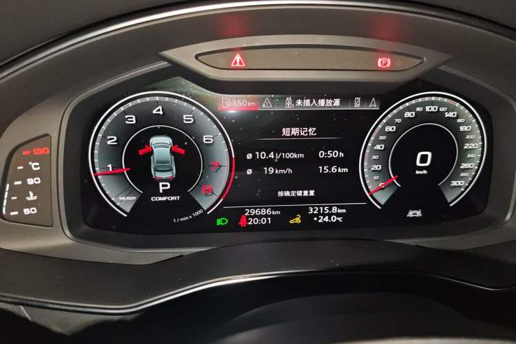 Used Audi A7L 2024 45 TFSI quattro Black Warrior Edition Instrument Cluster