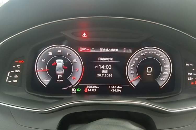 Used Audi A7L 2024 45 TFSI Luxury Edition Instrument Cluster