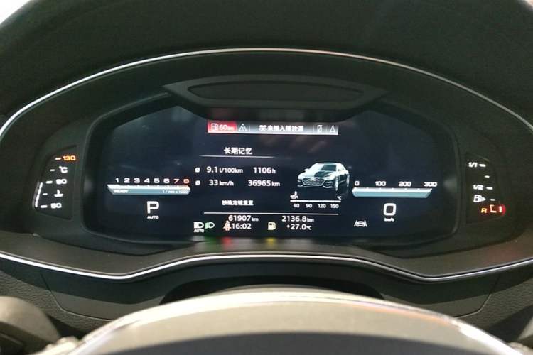 Used Audi A7L 2024 45TFSI S-line Dream-Building Edition Flow Crystal Package Instrument Cluster
