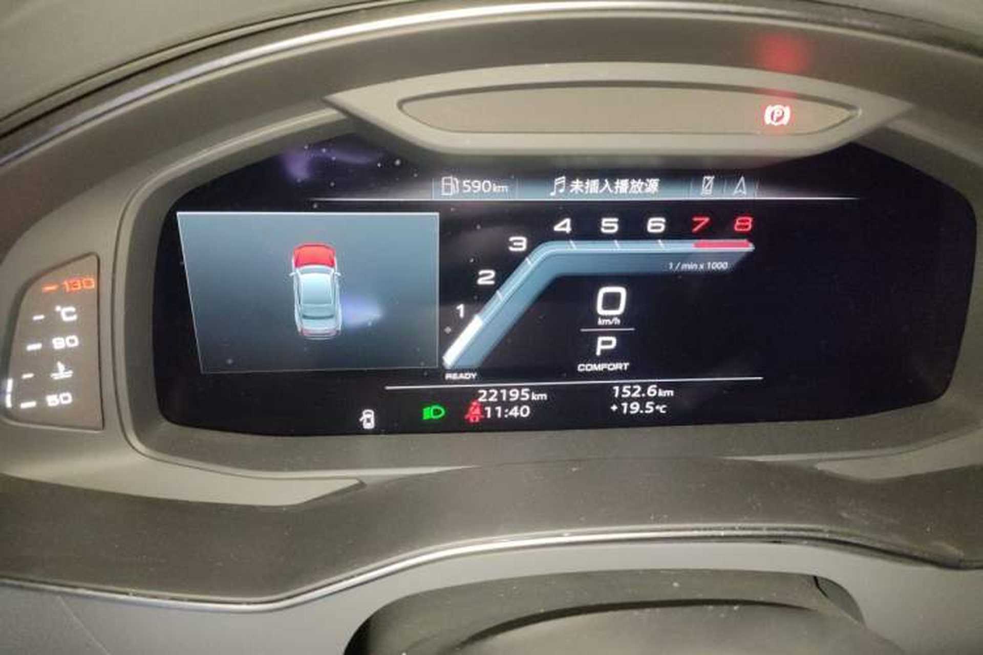 Used Audi A7L 2024 45TFSI quattro S-line Visionary Edition Flow Crystal Package Instrument Cluster
