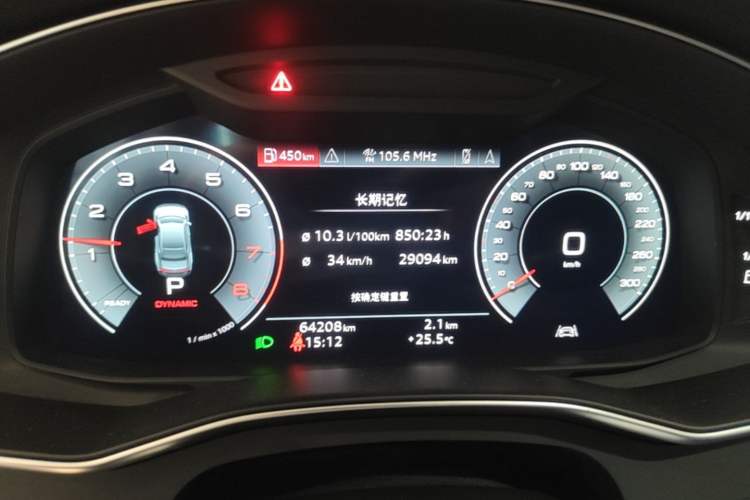 Used Audi A7L 2024 45TFSI S-line Dream-Building Edition Flow Crystal Package Instrument Cluster