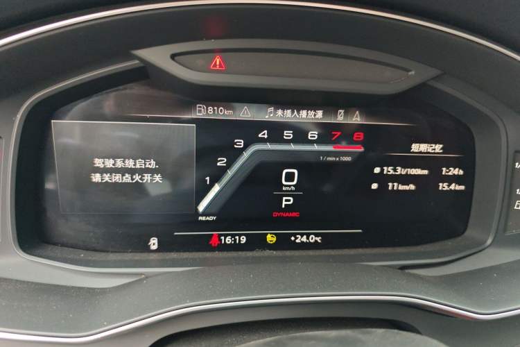 Used Audi A7L 2024 45 TFSI quattro Black Warrior Edition Instrument Cluster