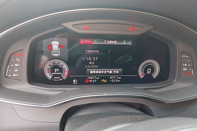 Used Audi A7L 2024 45 TFSI Luxury Edition Instrument Cluster