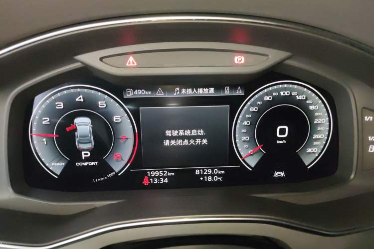 Used Audi A7L 2024 45TFSI S-line Dream-Building Edition Flow Crystal Package Instrument Cluster