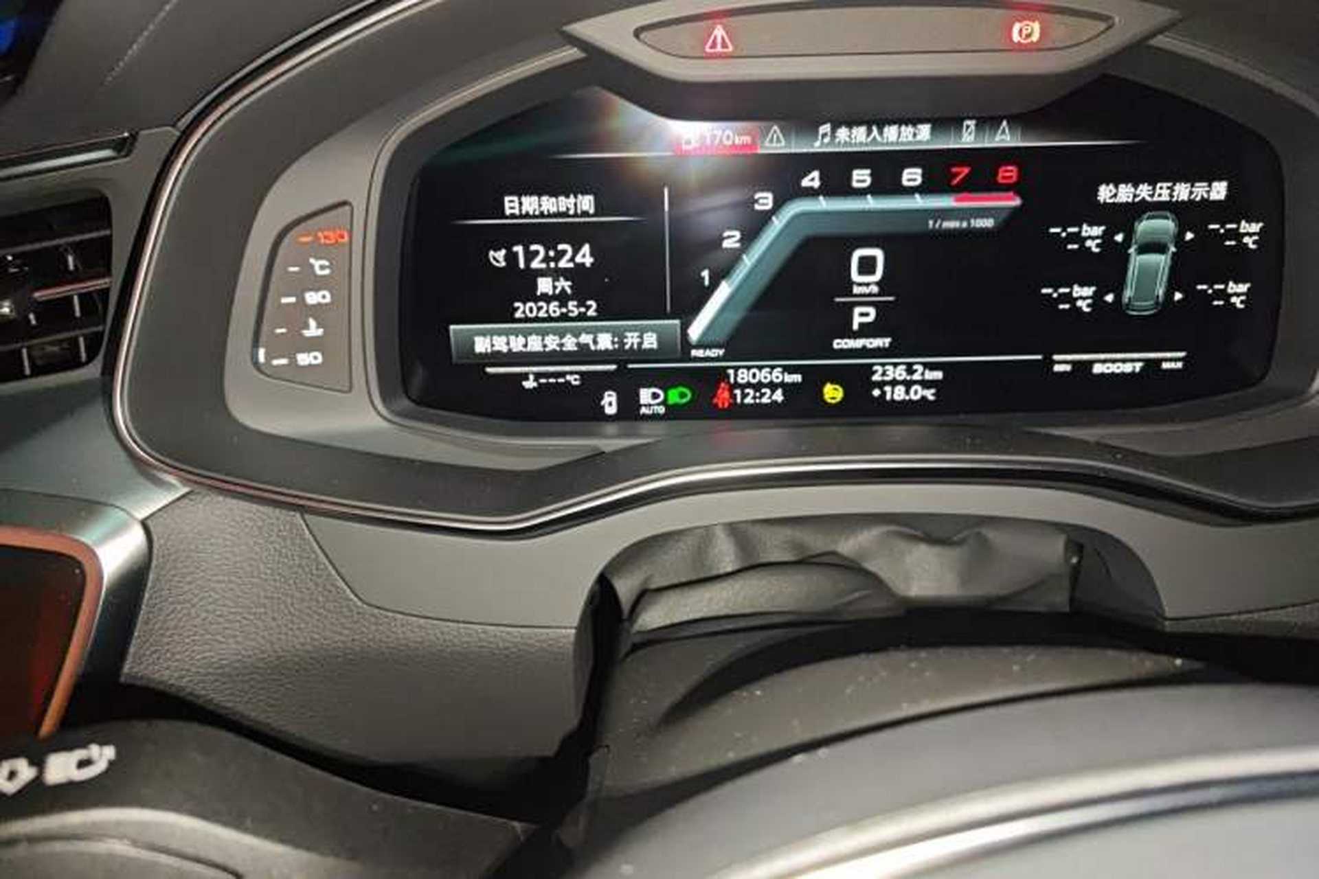 Used Audi A7L 2024 45 TFSI Luxury Edition Odometer Close Up