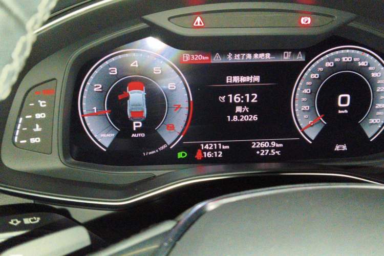 Used Audi A7L 2024 45 TFSI quattro S-line Black Warrior Edition Odometer Close Up