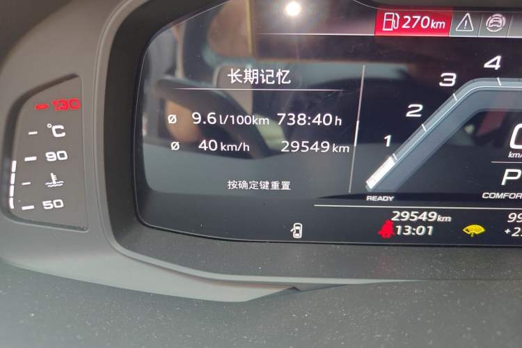 Used Audi A7L 2024 45 TFSI quattro Black Warrior Edition Odometer Close Up