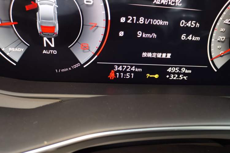 Used Audi A7L 2024 45 TFSI quattro Black Warrior Edition Odometer Close Up