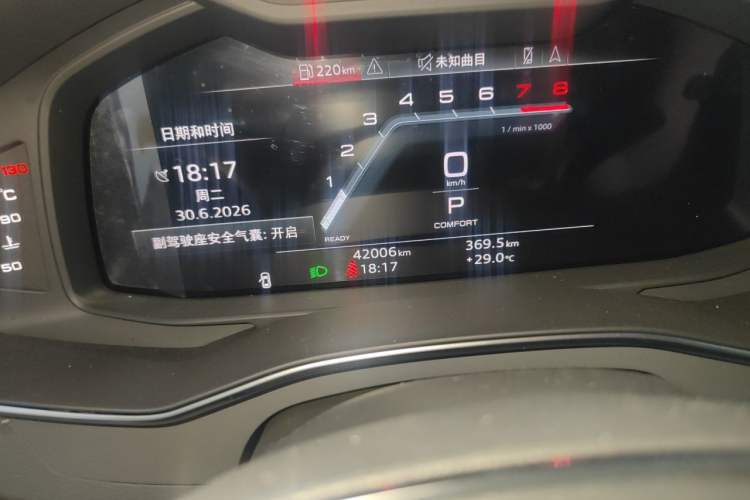 Used Audi A7L 2024 45TFSI S-line Dream-Building Edition Flow Crystal Package Odometer Close Up