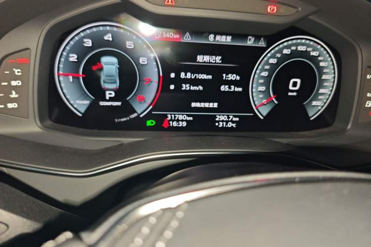Used Audi A7L 2024 45 TFSI quattro Luxury Edition Odometer Close Up