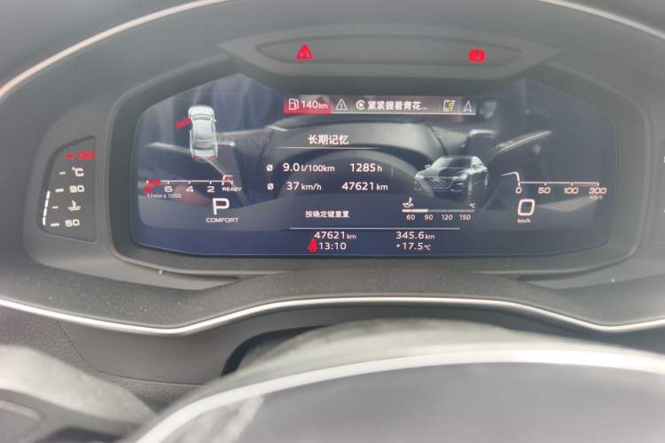 Used Audi A7L 2024 45 TFSI quattro Luxury Edition Odometer Close Up